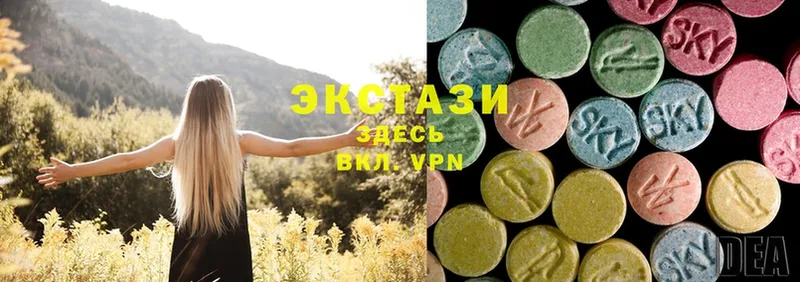 Ecstasy Дубай  купить наркоту  Лаишево 